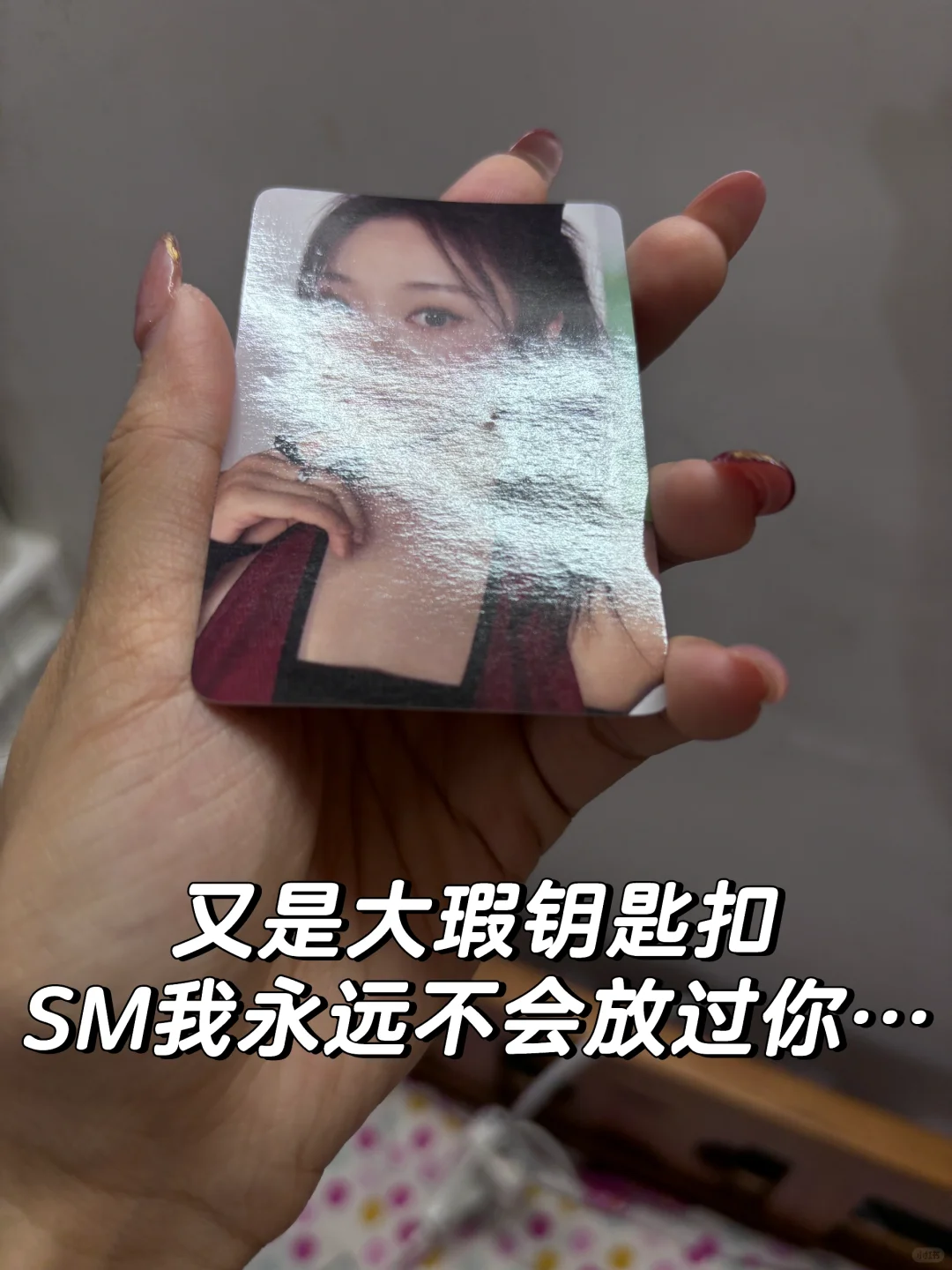 追星日记｜aespa广州展会吐槽