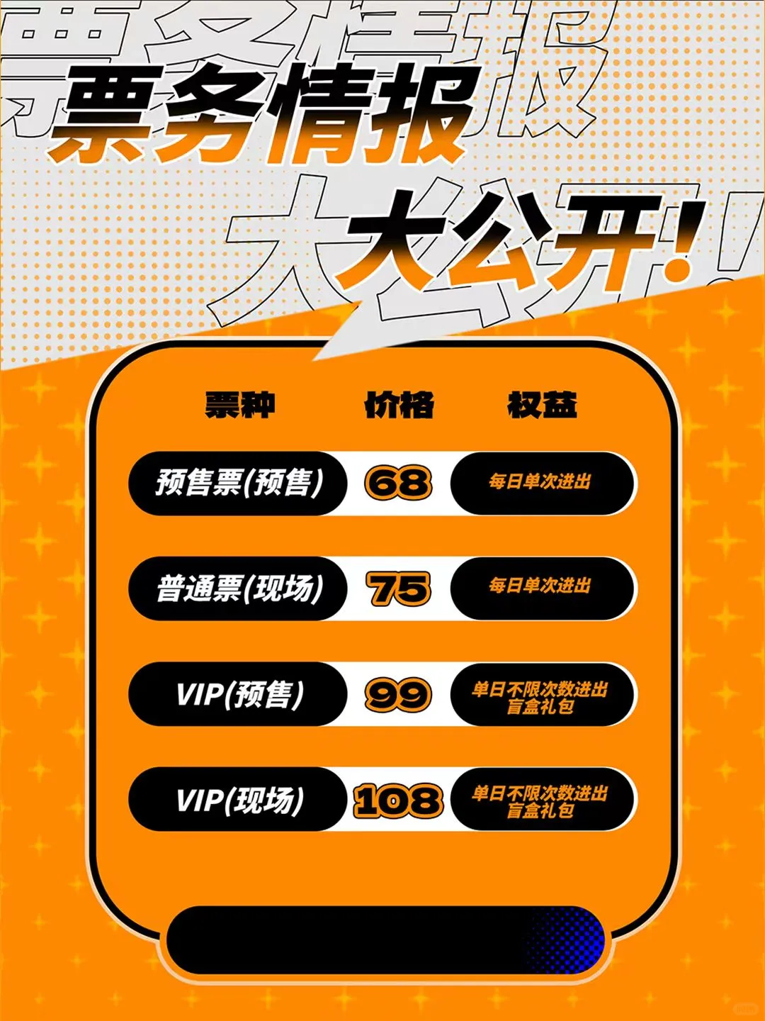 给你发来了一封五一邀约,点击查收!