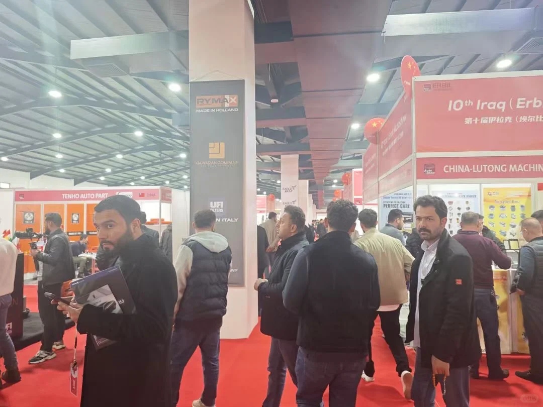 伊拉克汽配展
