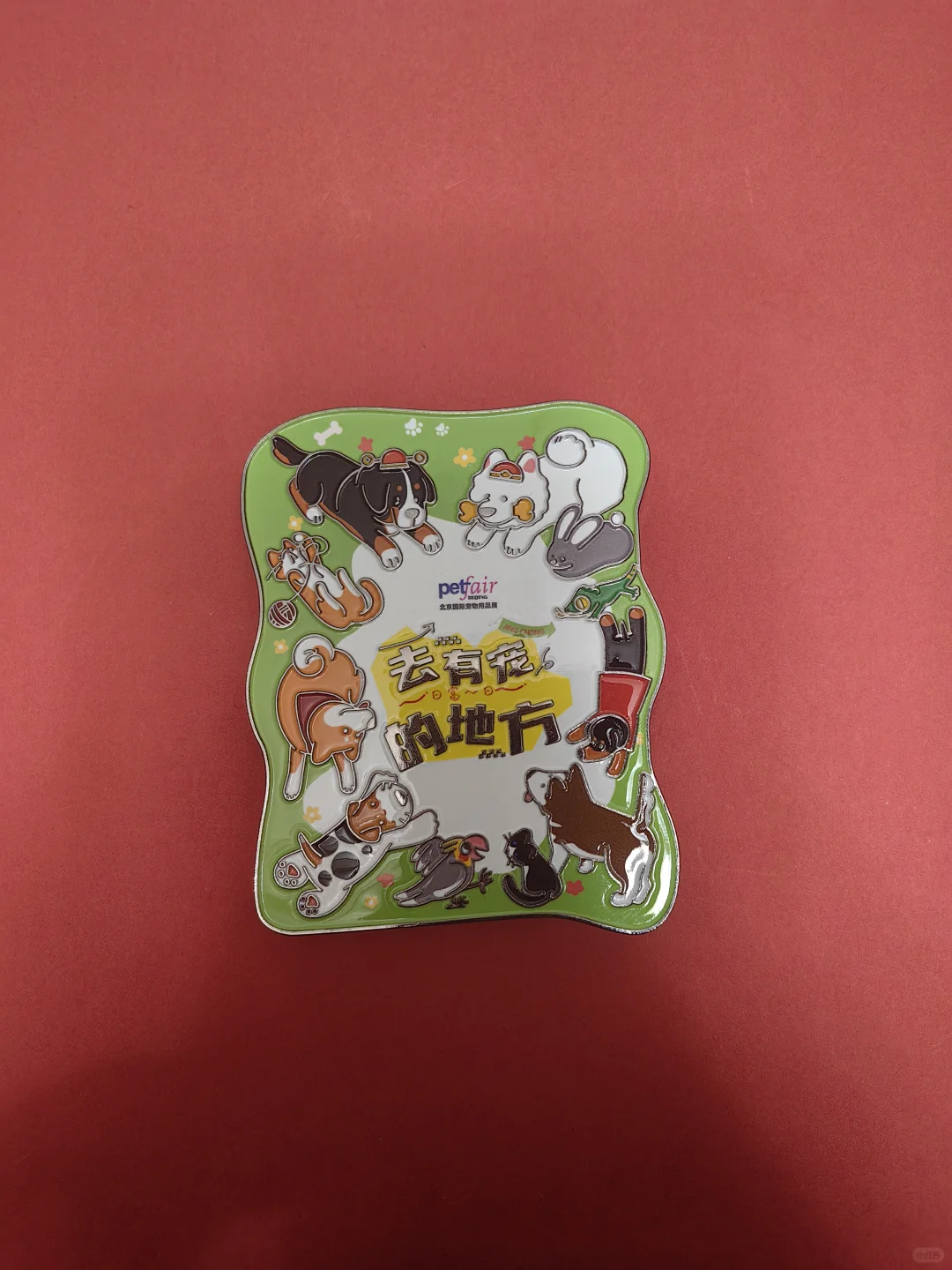 京宠展，宠粉“薅”天堂?第一天