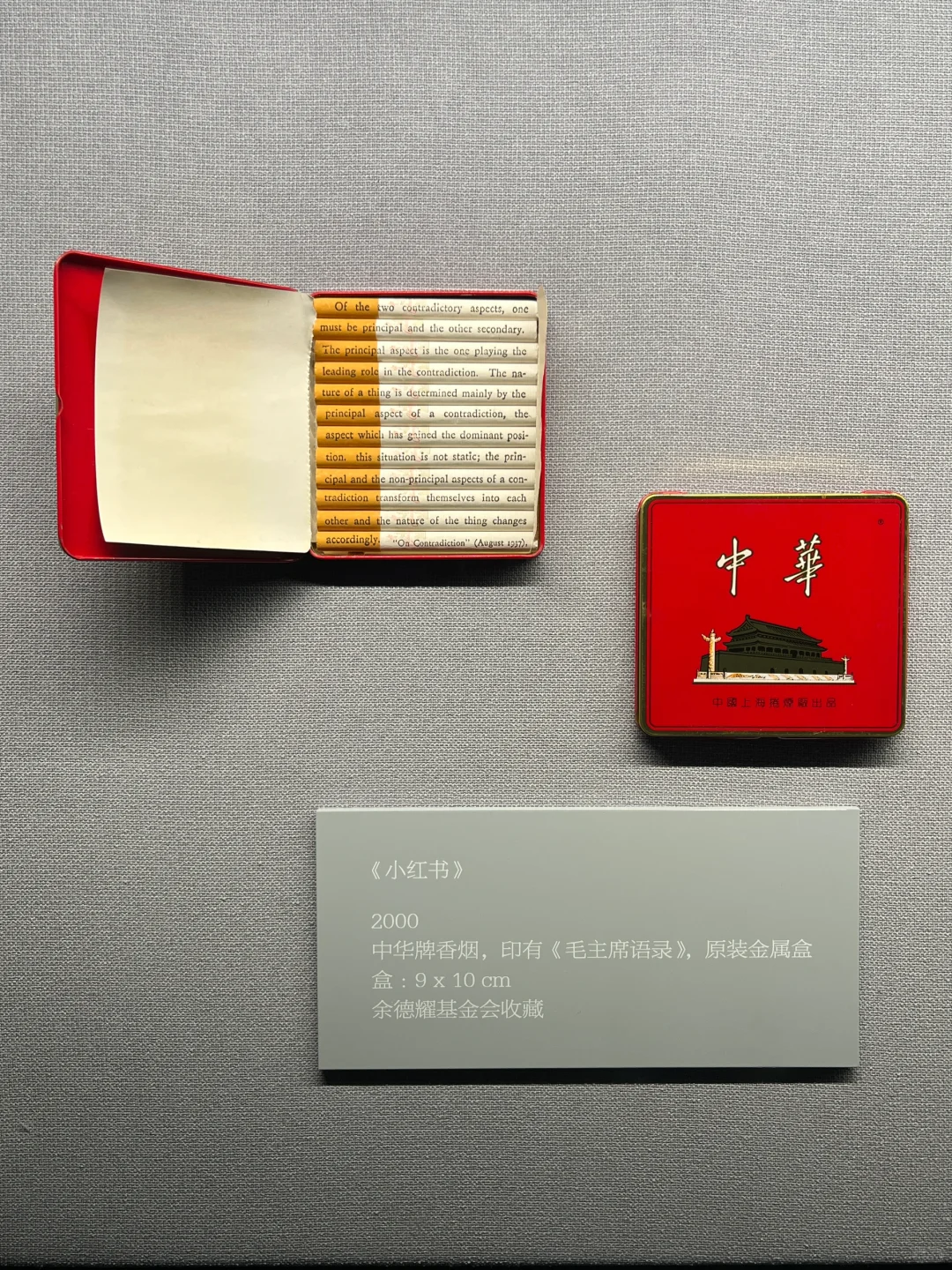 成都新展！近十万根香烟！！！好震撼……