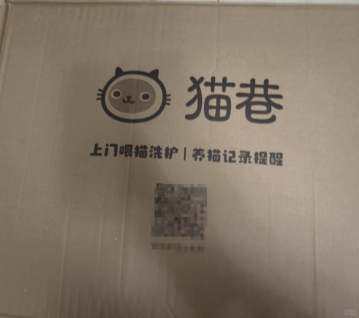 京宠展，宠粉“薅”天堂?第一天