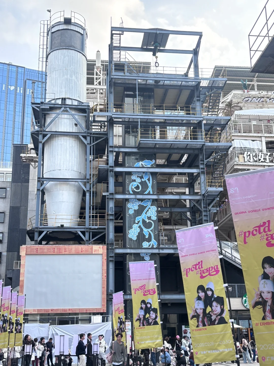 追星日记｜aespa广州展会吐槽