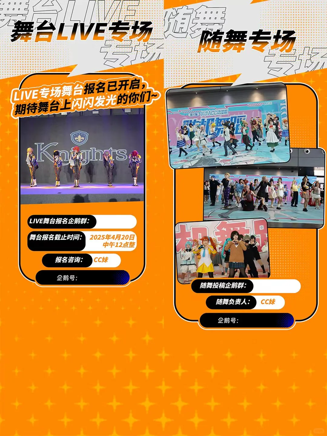 给你发来了一封五一邀约,点击查收!