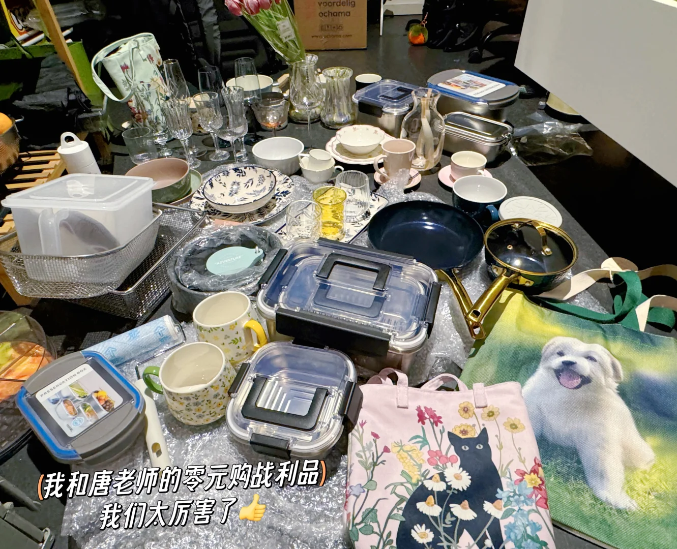 ??昨法兰春季消费品 · 第一次展会捡漏