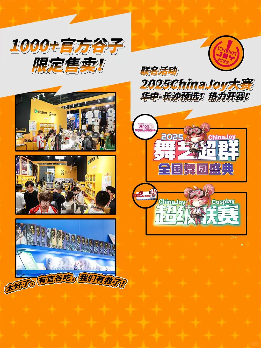 给你发来了一封五一邀约,点击查收!