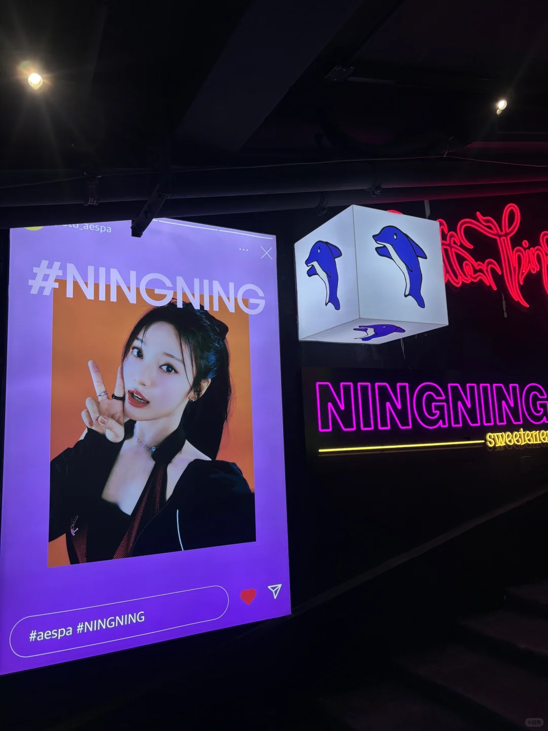 追星日记｜aespa广州展会吐槽