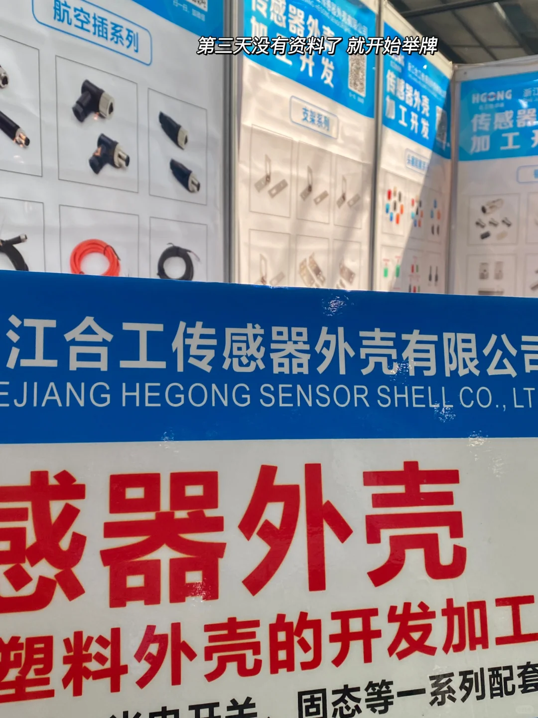 兼职｜琶洲展馆兼职540?