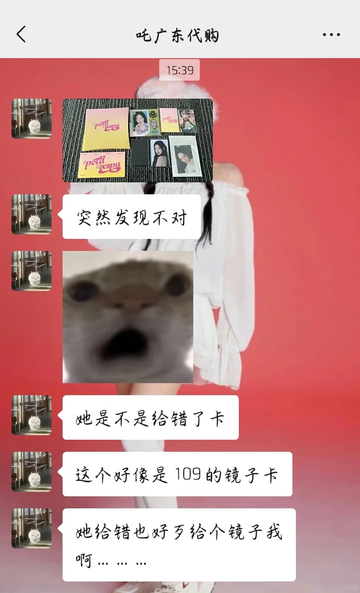 aespa广东展会已无力吐槽