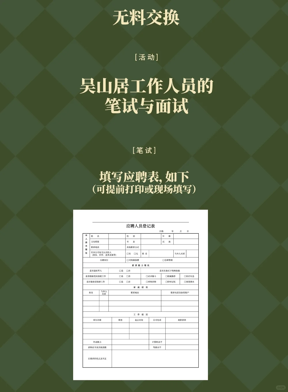 邪o摊宣来啦?️