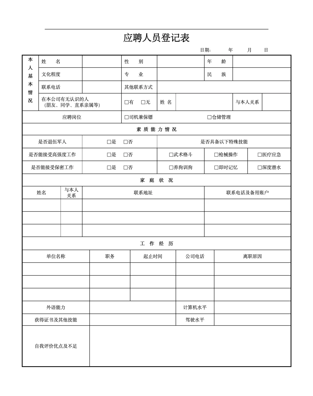 邪o摊宣来啦?️