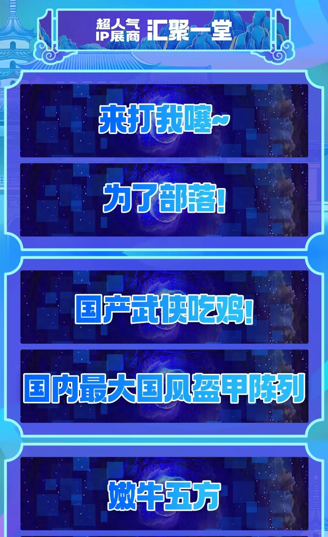 【金陵青年文化博览会2nd】预告宣来袭！