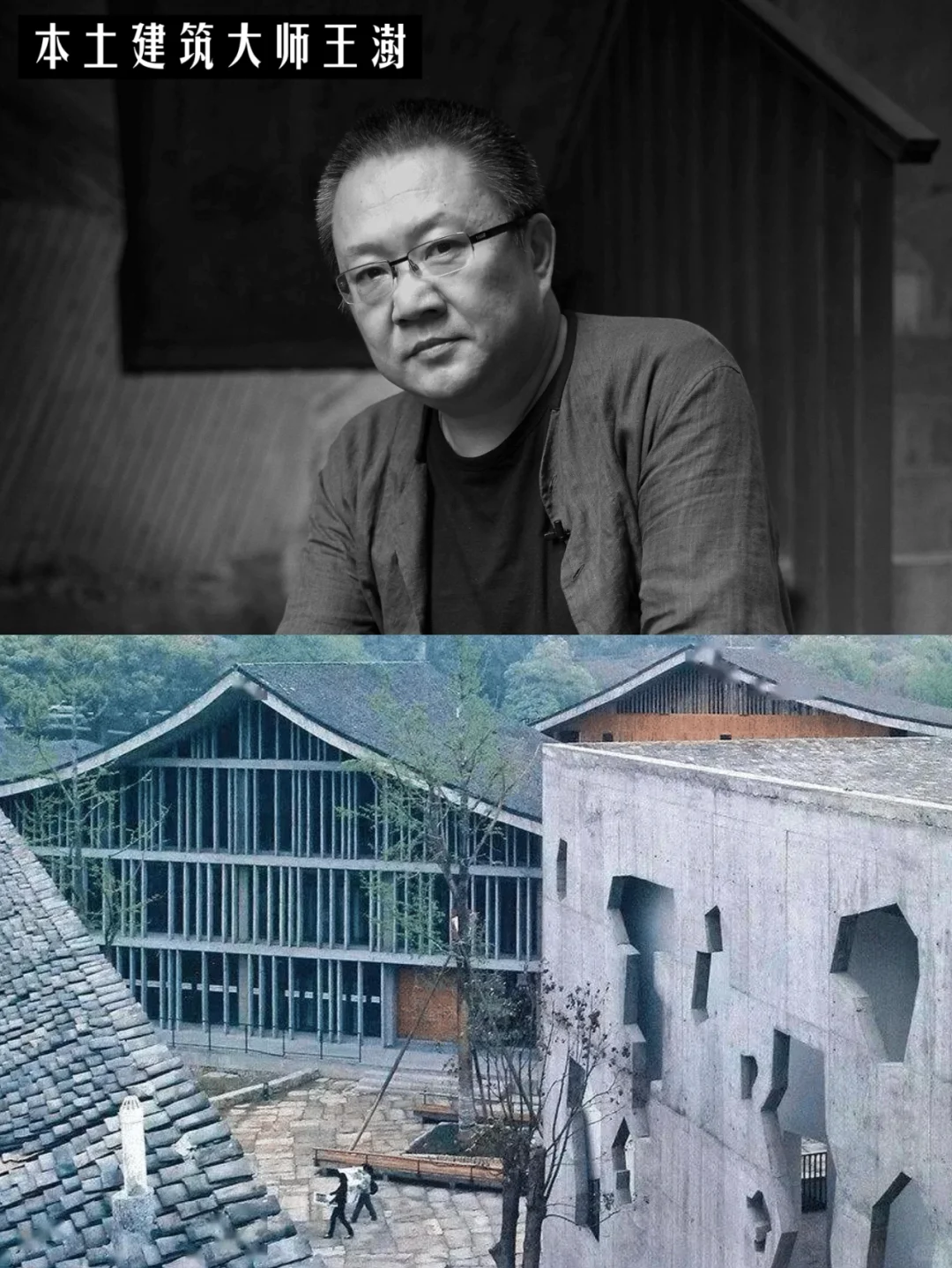 给孩子的建筑课 | 与建筑大师隔空对话