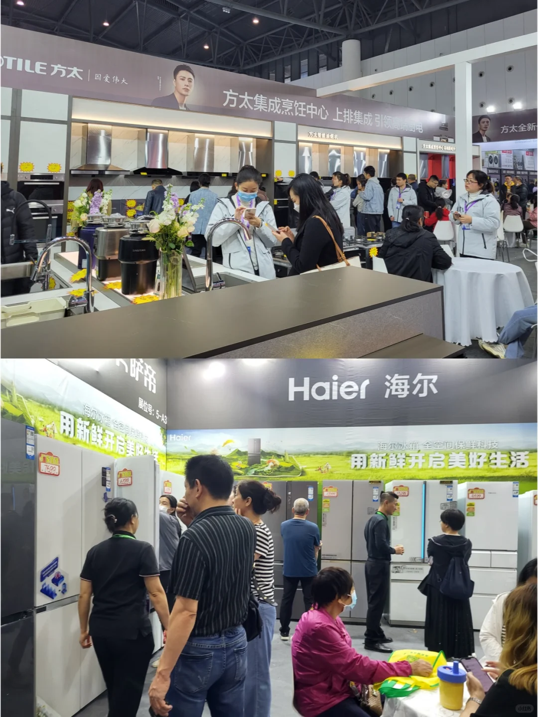 送门票啦?快来领北京家博会门票‼️