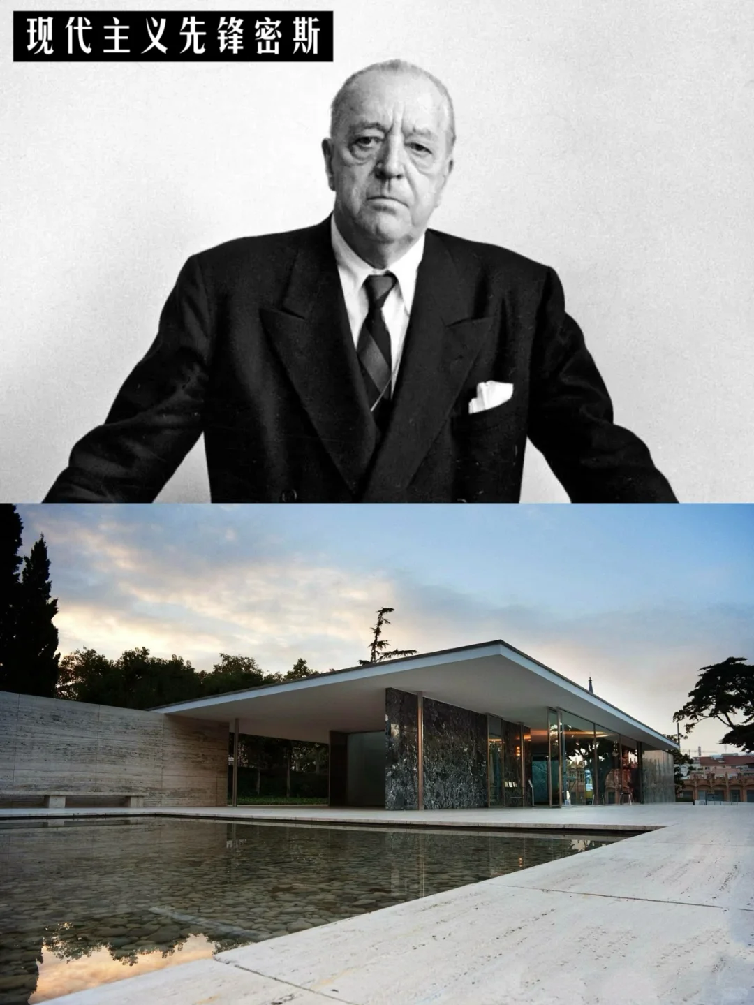 给孩子的建筑课 | 与建筑大师隔空对话