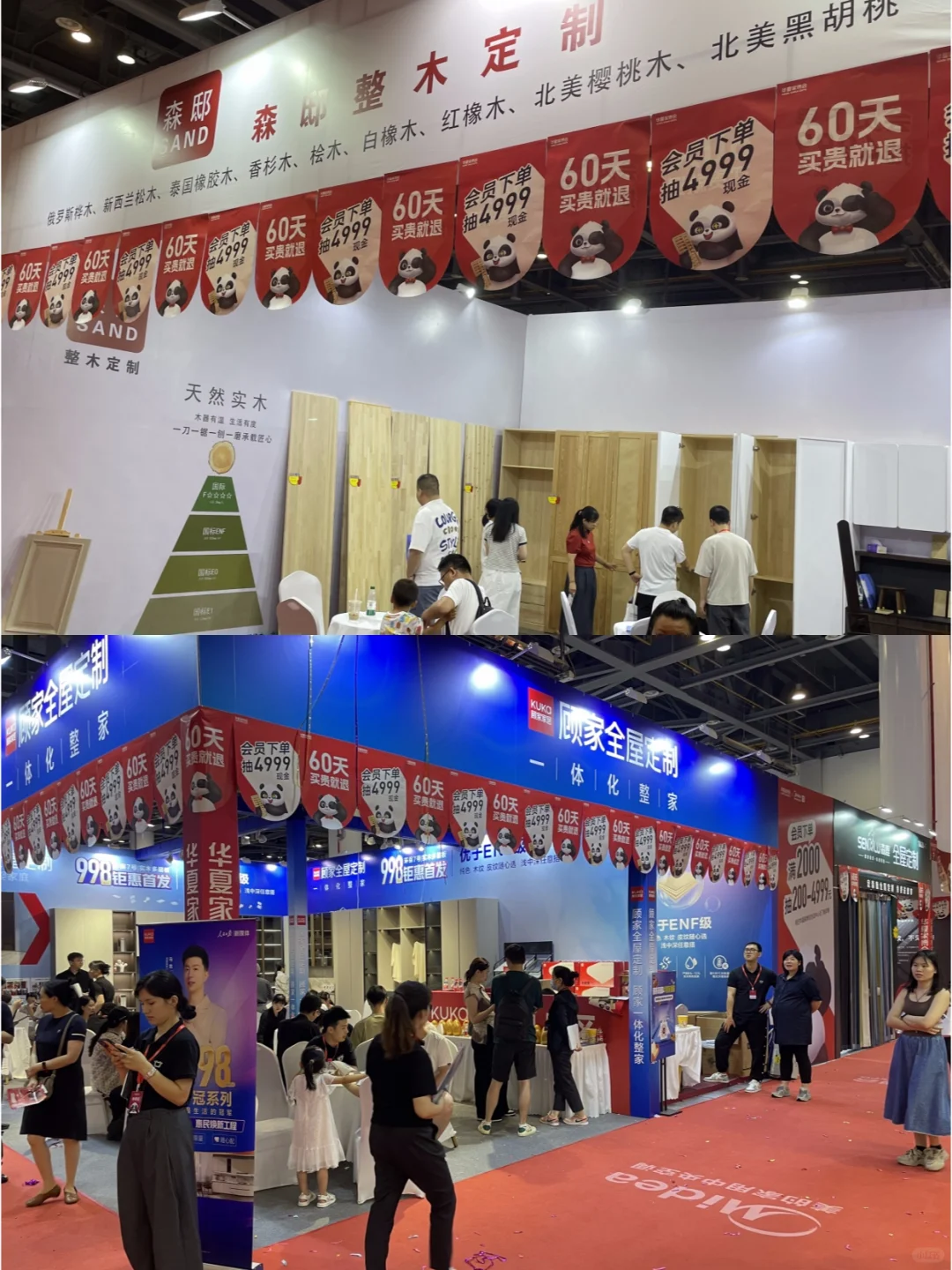 唐山家博会(保姆级)逛展攻略?送门票?