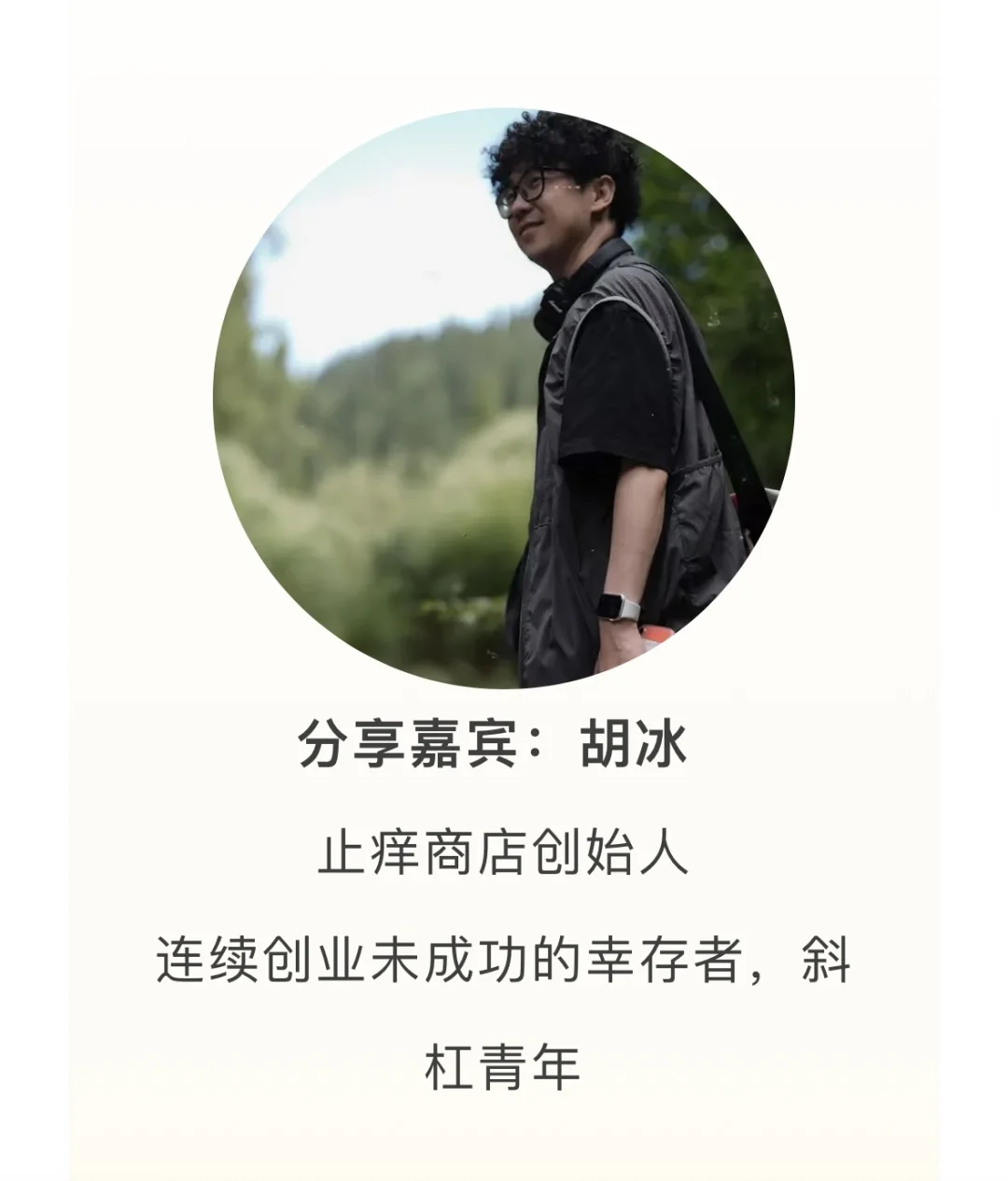 2025中国服装采购商创新峰会嘉宾阵容首发！