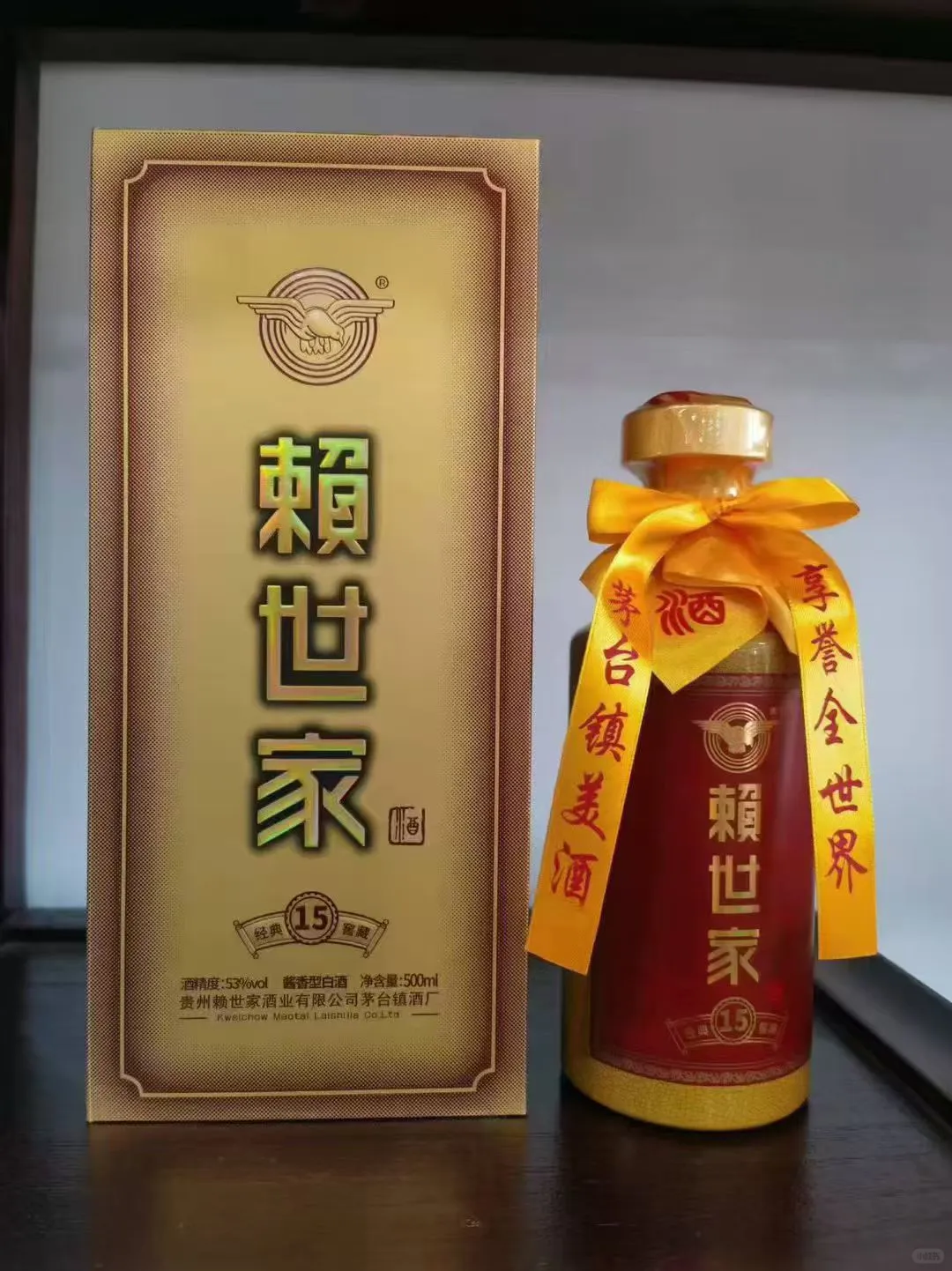 茅酒之源赖世家酒