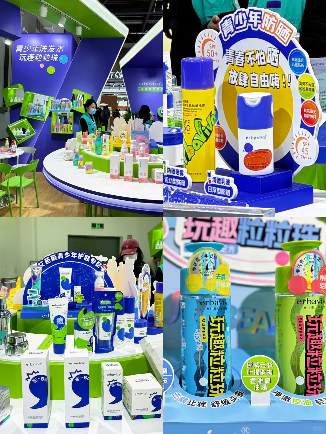 芜湖！2025杭州cie美妆展会集合！