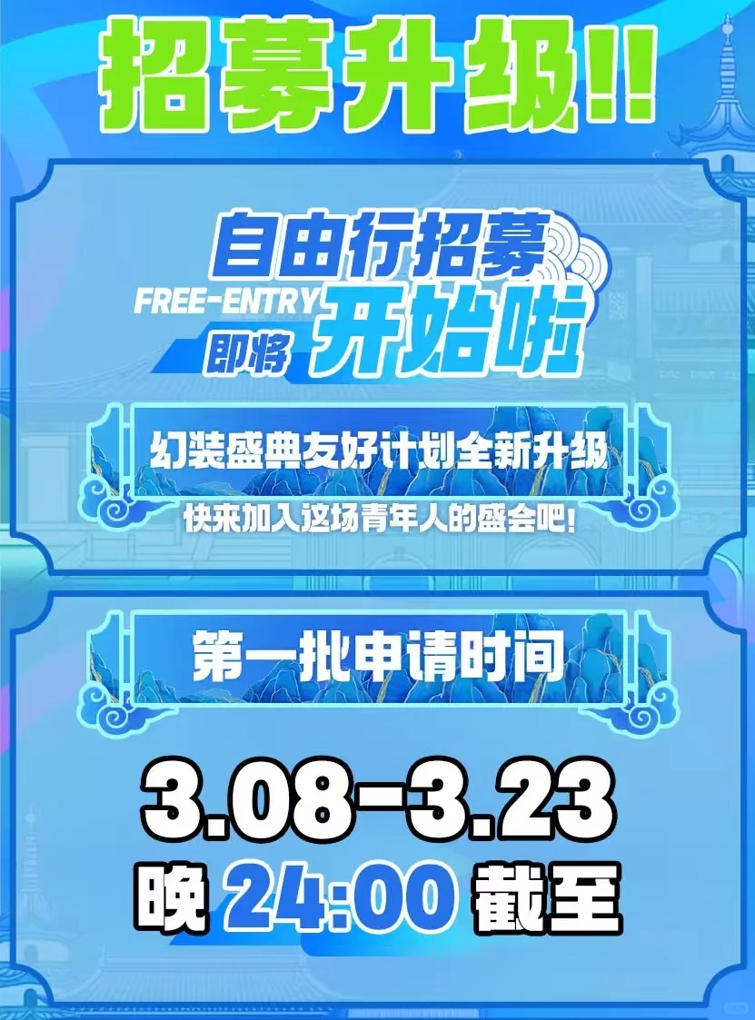 【金陵青年文化博览会2nd】预告宣来袭！