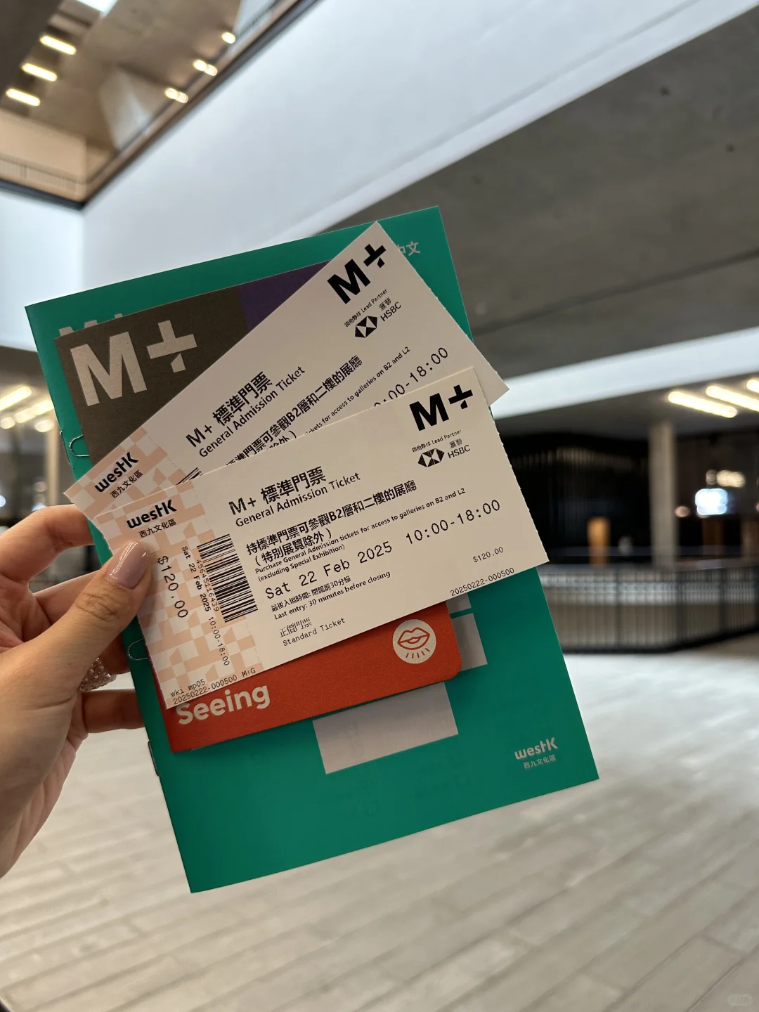 香港周末??｜M+博物馆 香港必去?