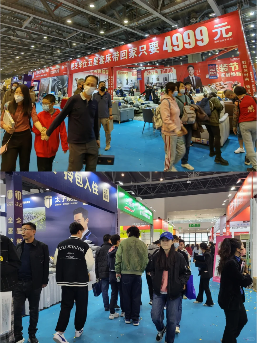 送门票啦?快来领北京家博会门票‼️