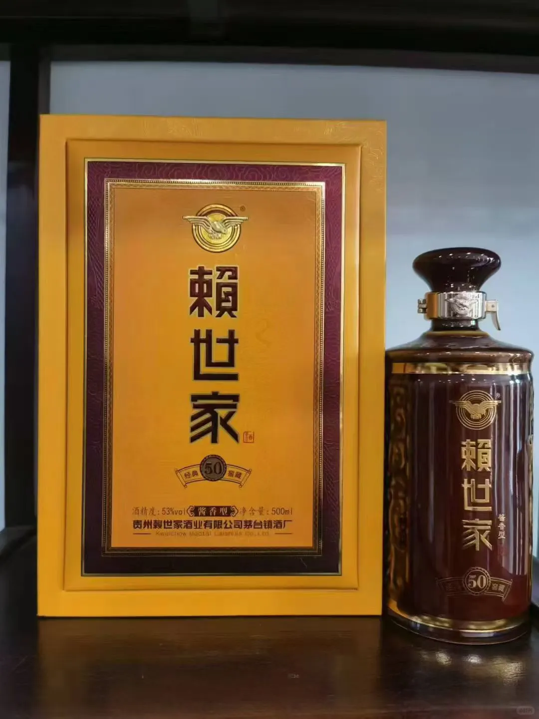 茅酒之源赖世家酒