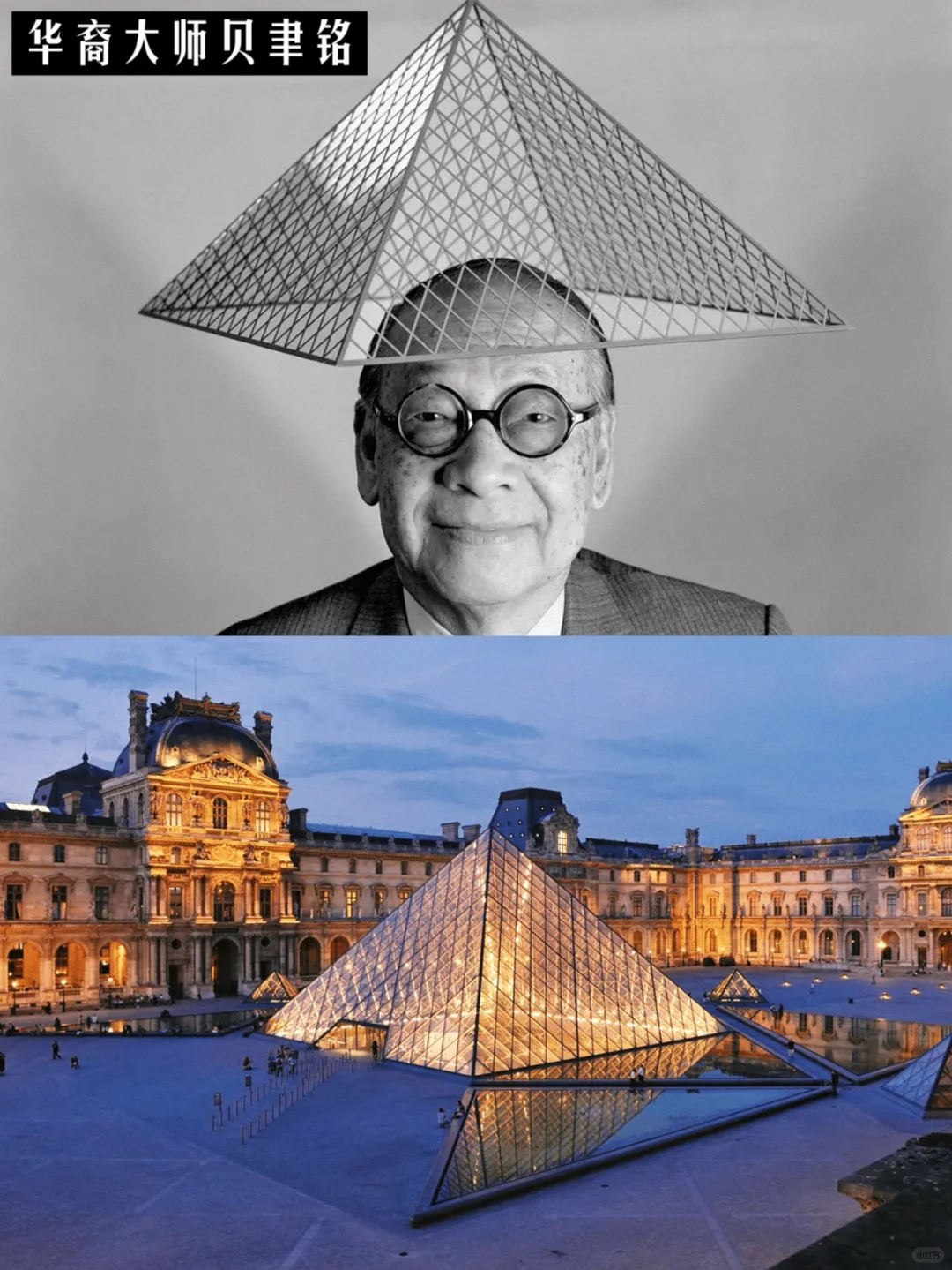 给孩子的建筑课 | 与建筑大师隔空对话