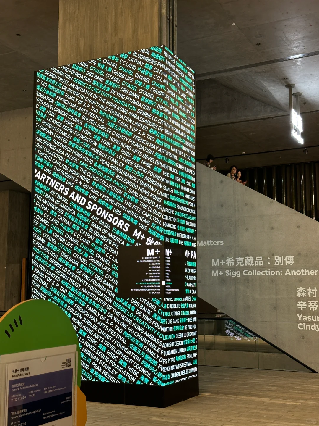 香港周末??｜M+博物馆 香港必去?