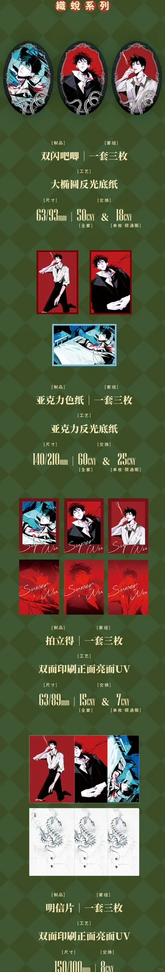 邪o摊宣来啦?️