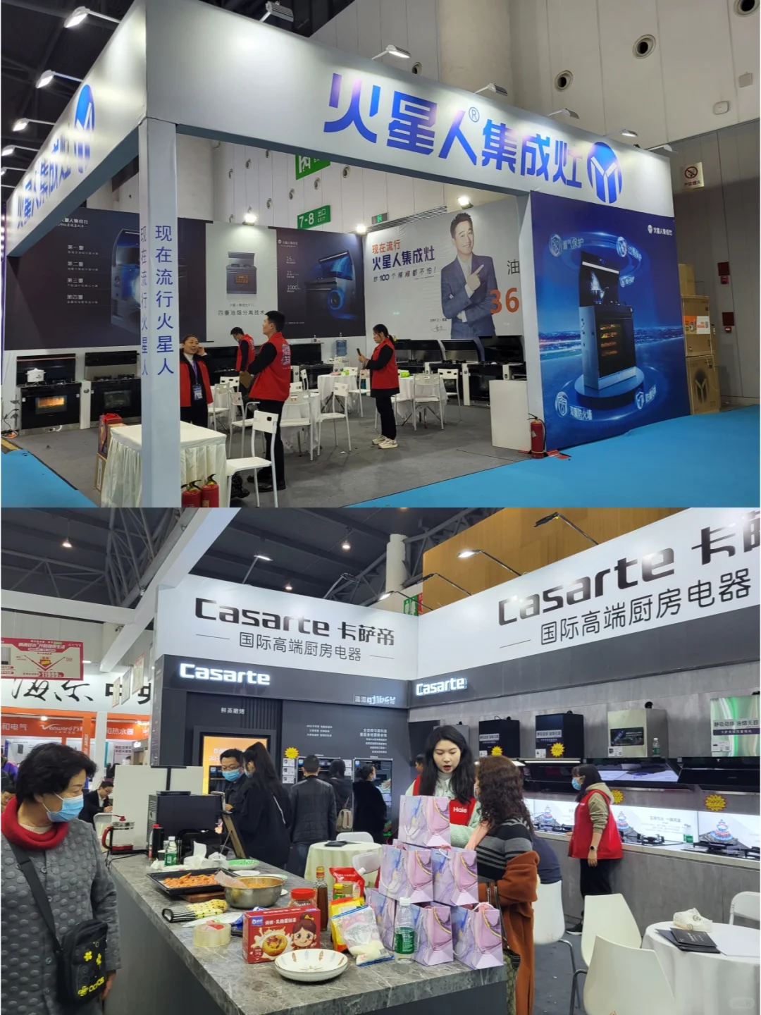 送门票啦?快来领北京家博会门票‼️