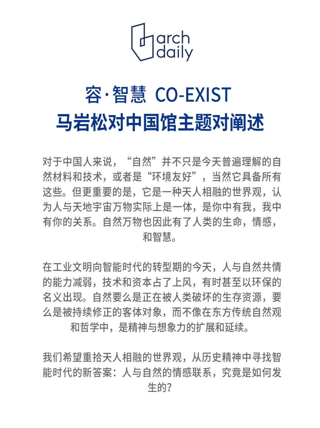 ?一个来自马工的好消息