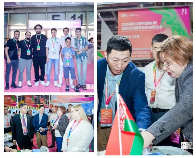 2025第34届杭州纺织服装供应链博览会