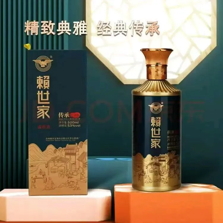 茅酒之源赖世家酒