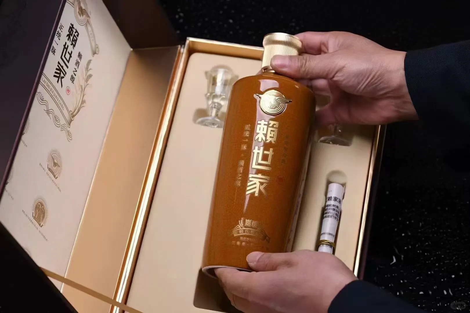 茅酒之源赖世家酒