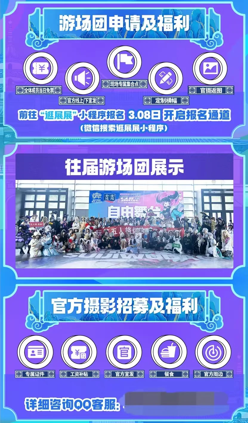 【金陵青年文化博览会2nd】预告宣来袭！