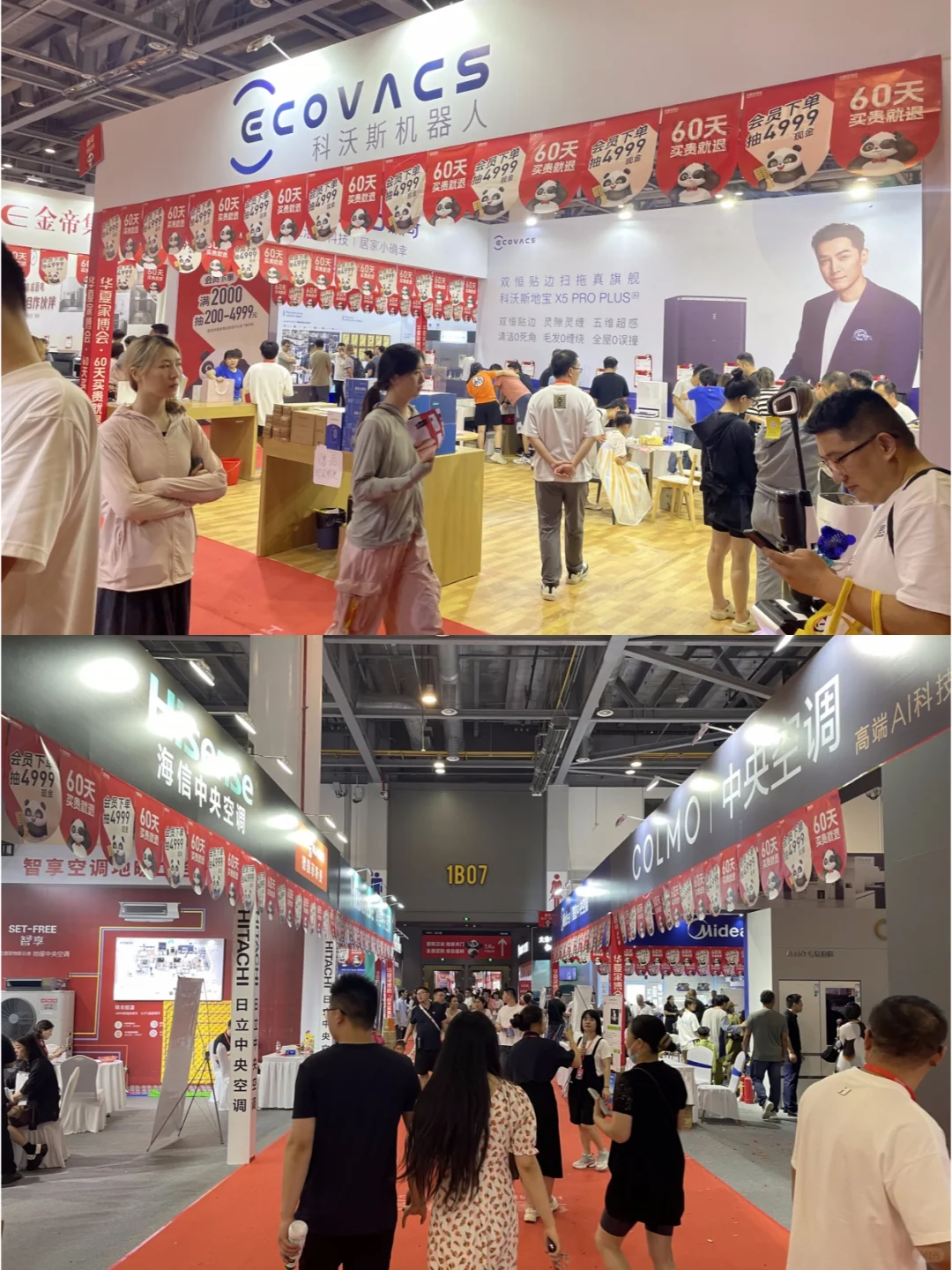 唐山家博会(保姆级)逛展攻略?送门票?