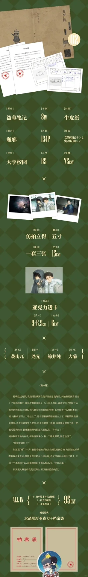 邪o摊宣来啦?️