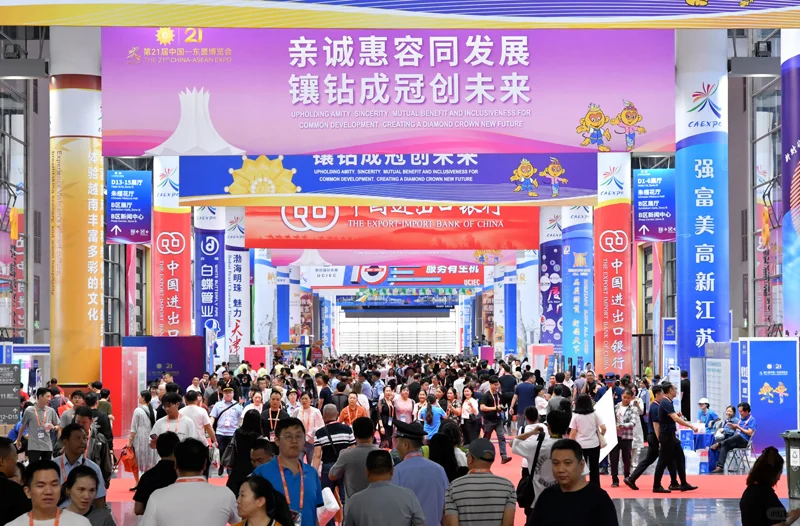 2025年第22届中国东盟博览会,（东博会）