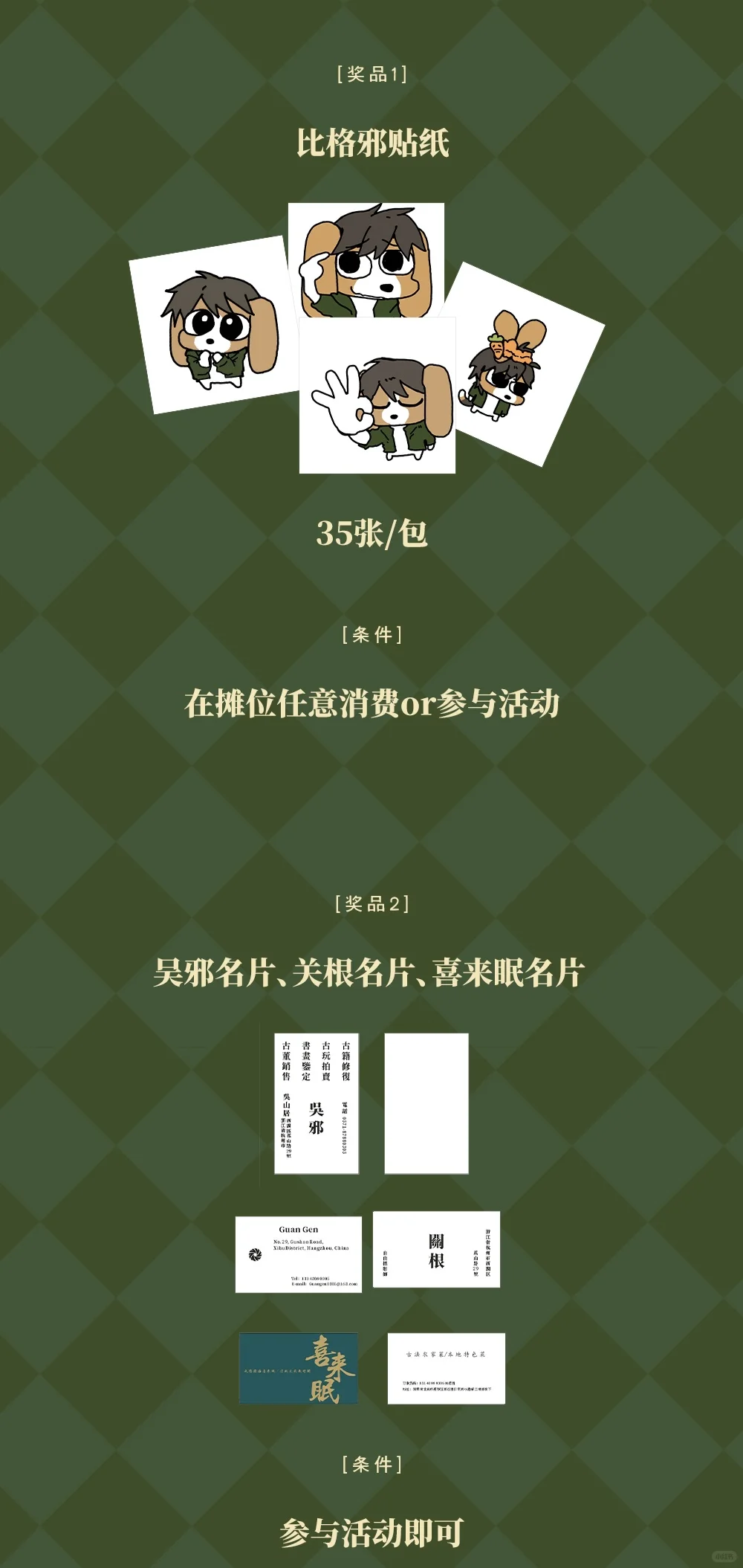 邪o摊宣来啦?️