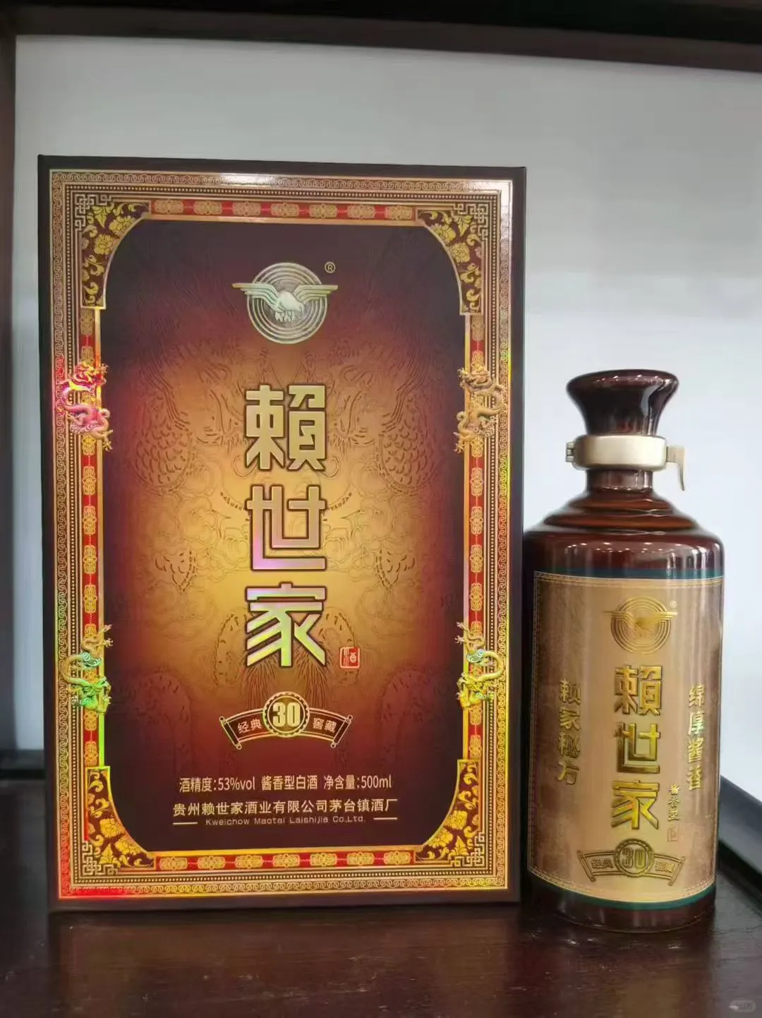 茅酒之源赖世家酒