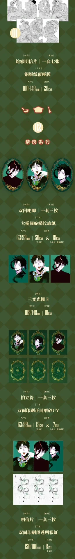 邪o摊宣来啦?️