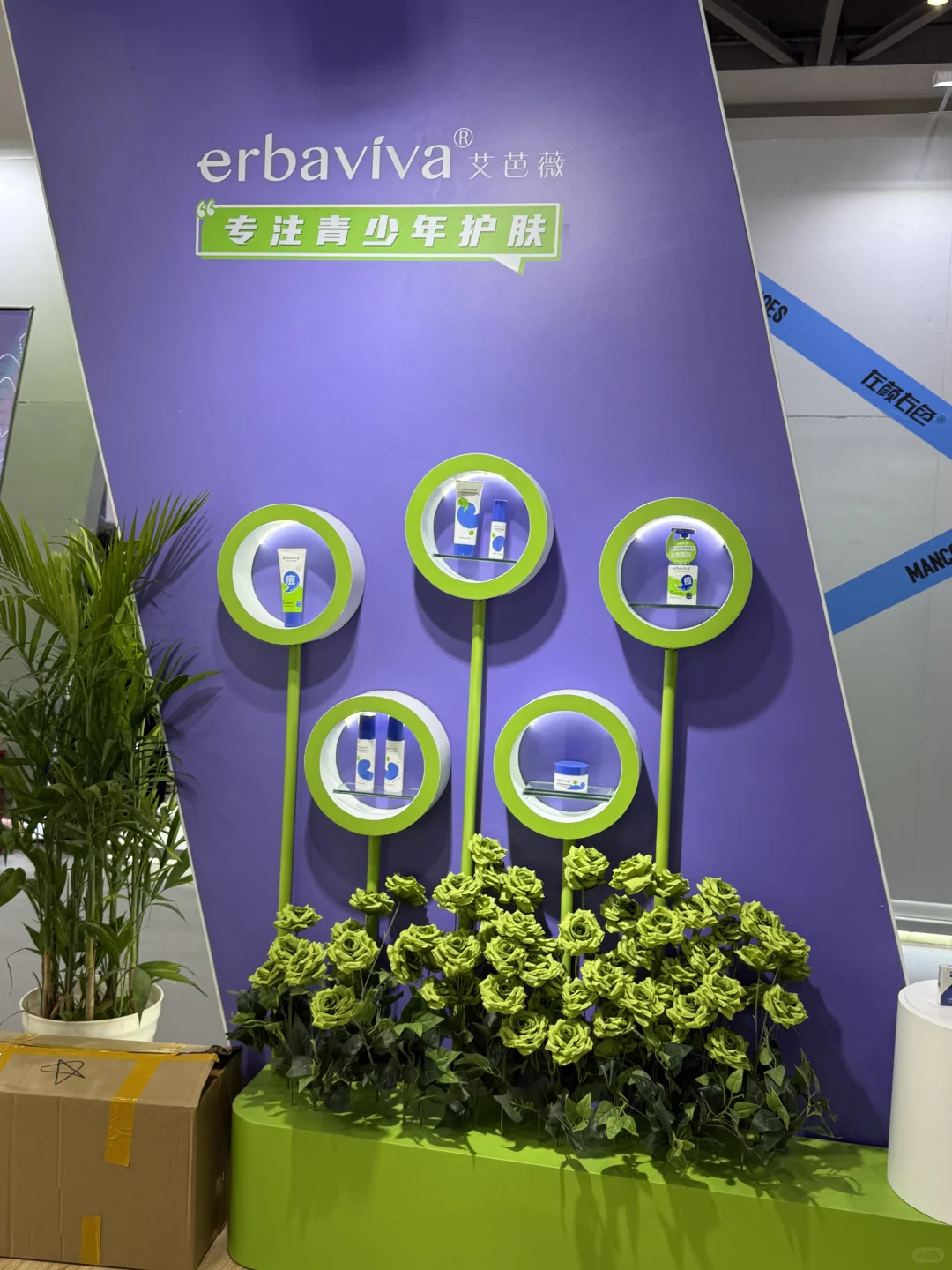 芜湖！2025杭州cie美妆展会集合！