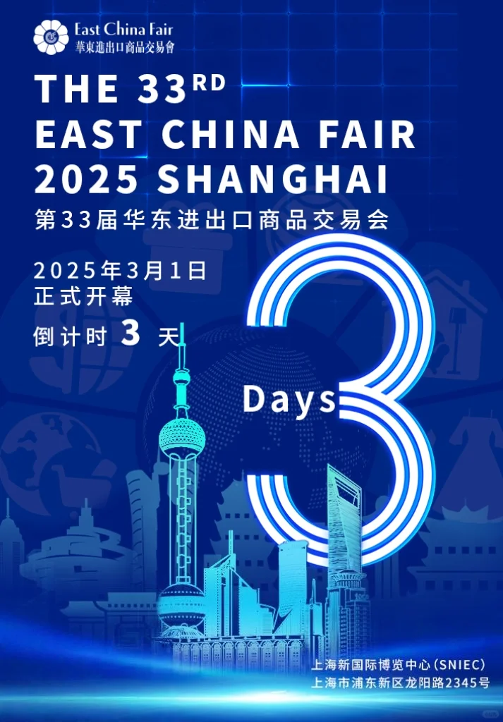 倒计时3天?快来领门票?