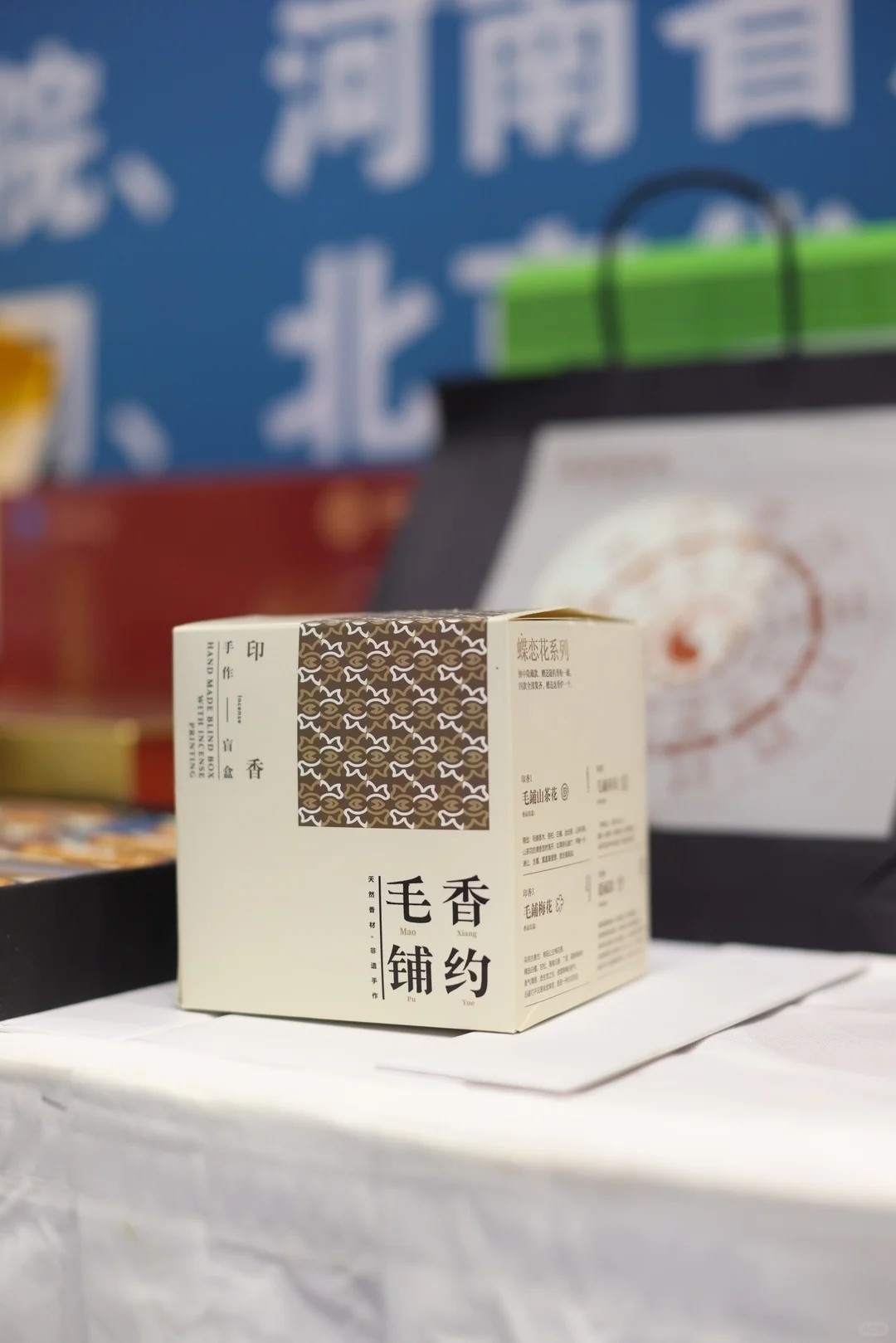 旅新势界｜河南文旅博览会招商全开