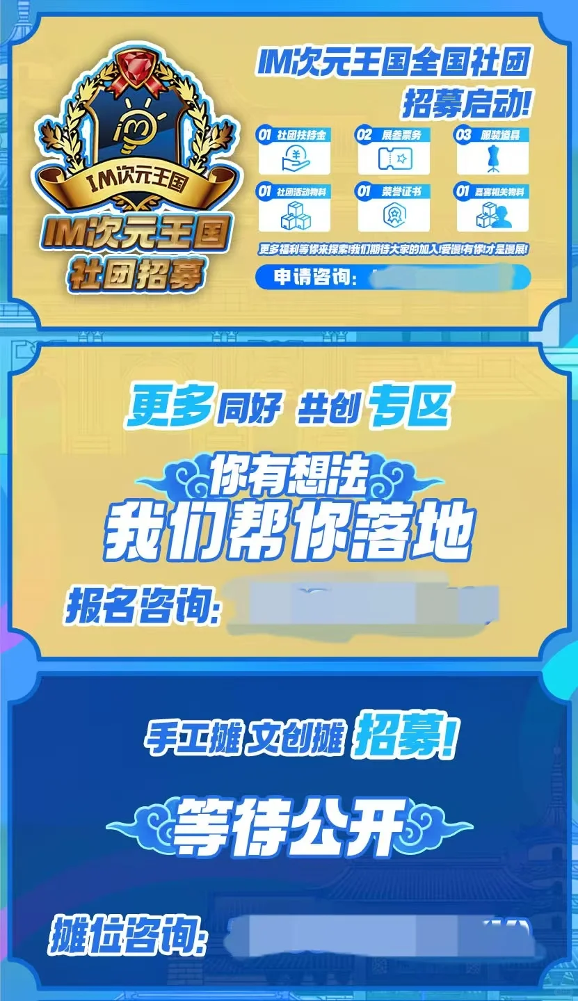 【金陵青年文化博览会2nd】预告宣来袭！