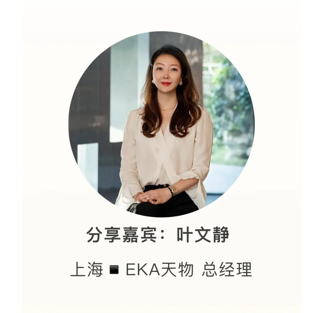 2025中国服装采购商创新峰会嘉宾阵容首发！