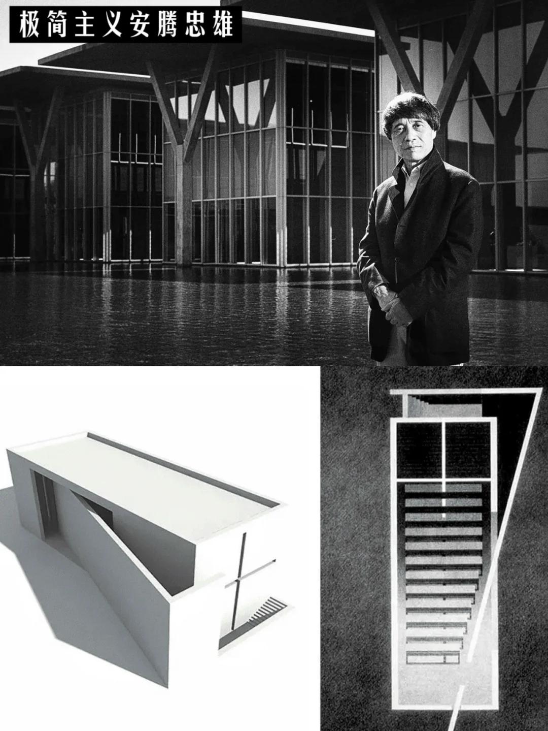 给孩子的建筑课 | 与建筑大师隔空对话