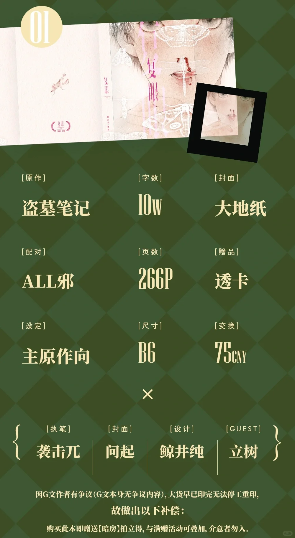 邪o摊宣来啦?️