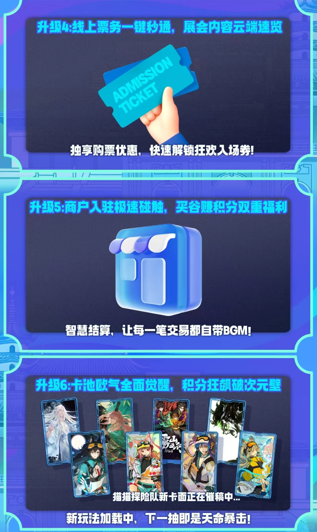 【金陵青年文化博览会2nd】预告宣来袭！